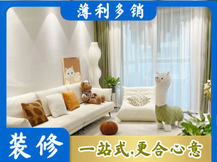 衡阳装修公司50.jpg