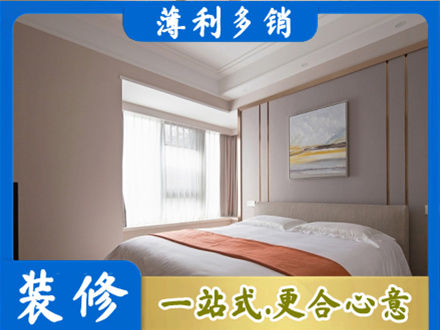 衡阳装修公司42.jpg