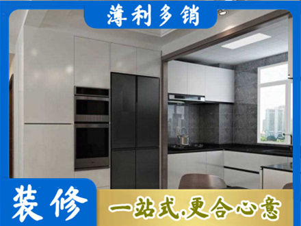 衡阳装修队