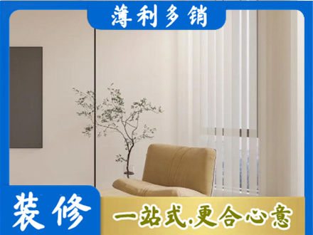 衡阳窗帘定制