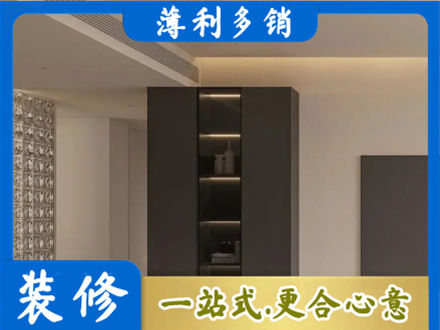 衡阳柜子定制