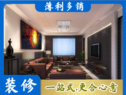 衡阳正规客厅吊顶装修
