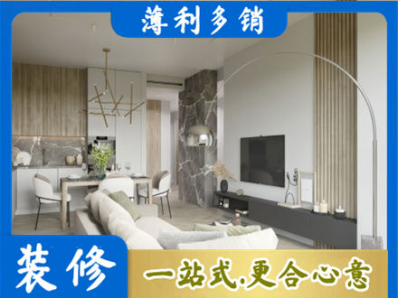 衡阳正规客厅地板装修