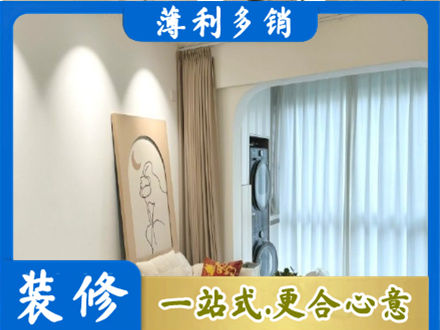衡阳阳台装修