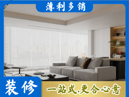 衡阳大客厅装修