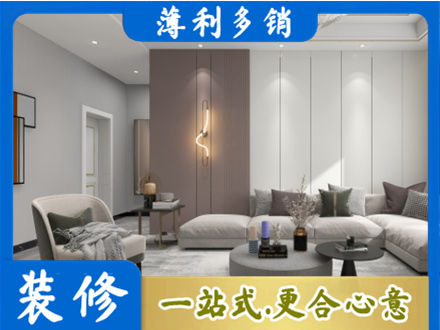 衡阳客厅装修