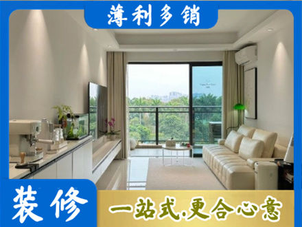 衡阳现代装修