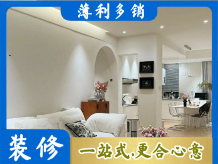 衡阳简约装修