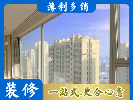 衡阳专业高层封窗