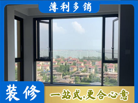 衡阳专业门窗装修