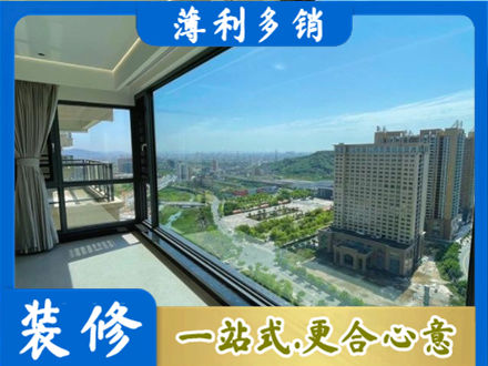 衡阳专业阳台封窗价格