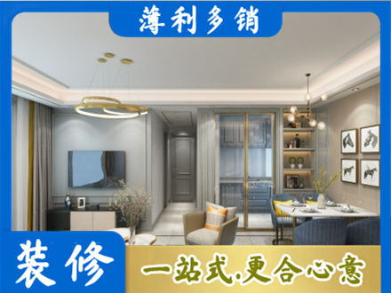 衡阳专业全屋通刷艺术漆