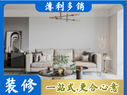 衡阳客厅装修案例