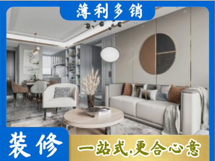 衡阳正规全屋装修案例