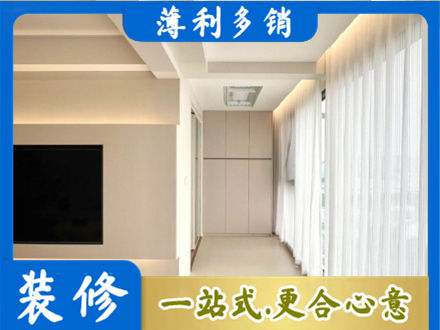 衡阳本地阳台家电安装