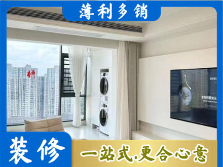 衡阳装修公司地址在哪